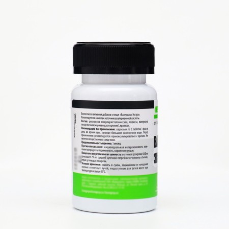 Valerian-Exista, 270 tablets of 200 mg-1