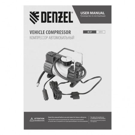 Car compressor Denzel AC-37, 12 V, 7 atm., 37 l/min-8