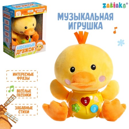 Musical toy "Favorite Friend: Duck", Sound, Light
