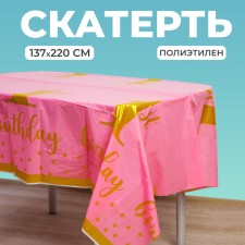 Great tablecloth, 137 × 220 cm, pink color