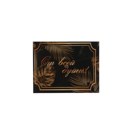 Set of mini-postcard "for all occasions!" 20 pieces, 7 x 9 cm-4