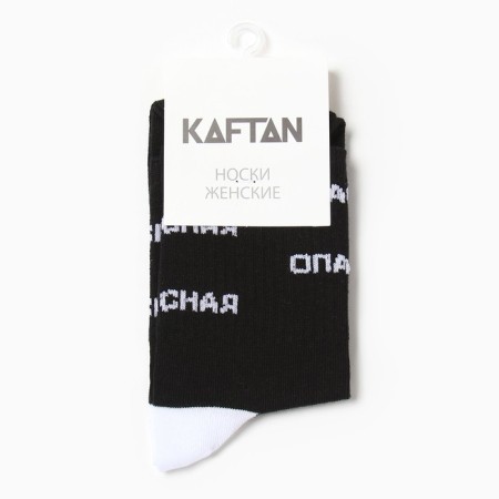CAFTAN socks "Dangerous" size 36-40 (23-25 ​​cm), black-2
