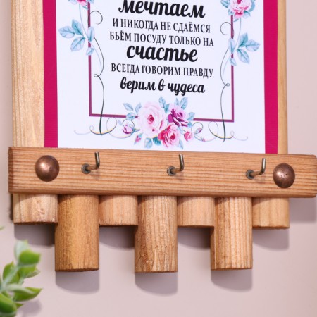 Klyno-panel "Favorite House", 24 x 16 cm, spruce-3