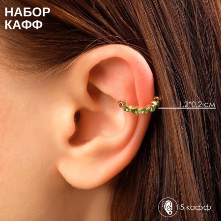 Earrings "Kuffs" Cuffs, set of 5 pcs., Colored in gold