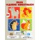 Puzzle for kids "Wild animals"