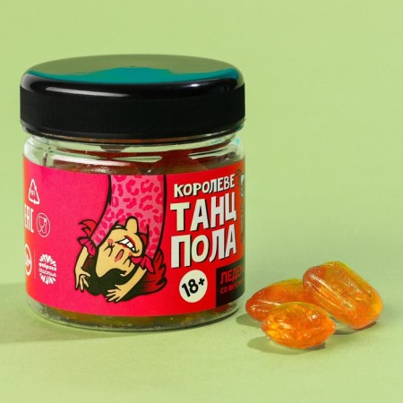 Леденцы «Королеве танцпола», вкус: виски с колой, 100 г. (18+)-2