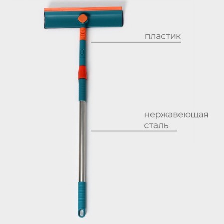 Okloma with a Raccoon microfiber nozzle, steel telescopic pen, 28 × 7 × 68 (102) cm, mix color-2