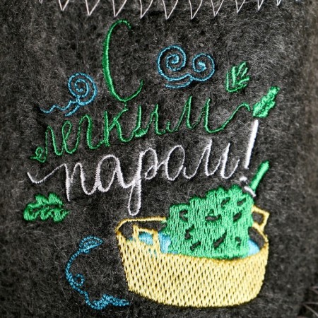Slippers Bath felt with embroidery "with a light steam",-1