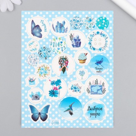 Decor for creativity cardboard "Chips and buttons. Blue" 24 pcs 13x16.5 cm-2