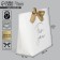 Gift package, packaging, “for you”, 30 x 27.5 x 12 cm