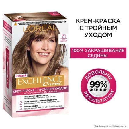 Hair Cream L’Oreal Excellence Creme, tone 7.1 blond ashen-4