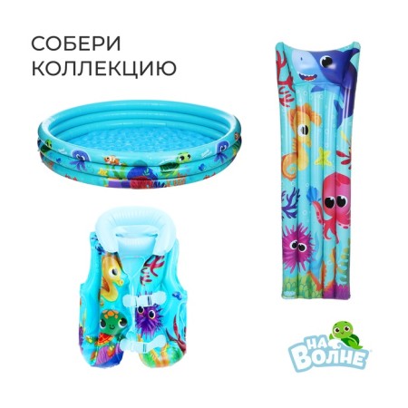 A circle of inflatable for swimming "on the wave: sea kids", children-3