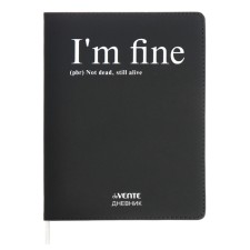 Дневник универсальный для 1-11 класса I'm fine, интегральная обложка, искусственная кожа, шелкография, ляссе, 80 г/м2