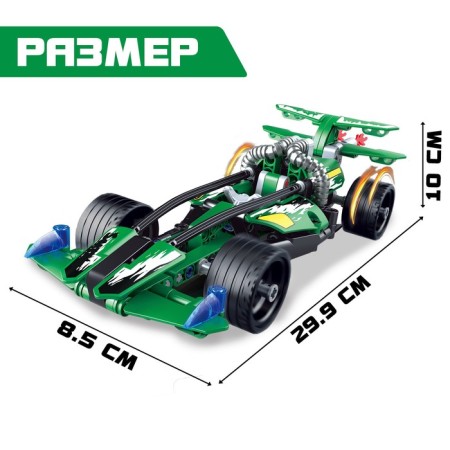 Designer Racing Machine "Baggi" Unicon Techno, Inertia, 203 details, 6+-1