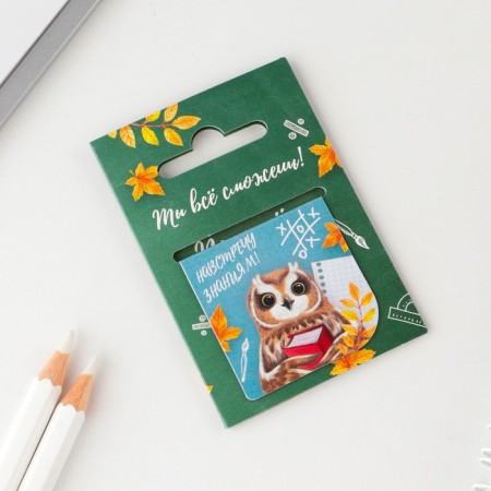 Magnetic bookmark in the postcard "Towards Knowledge"-1