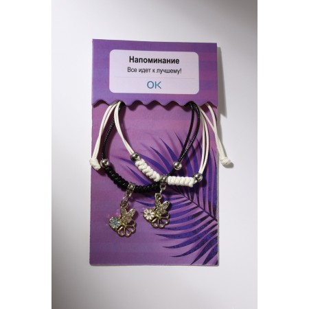 Bracelets "Demetrons" butterflies on flowers, colored-4