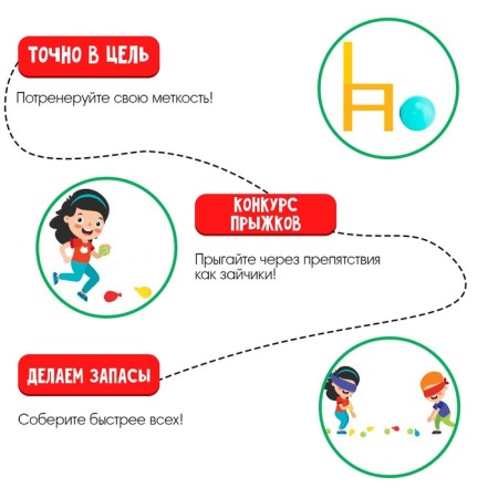 Набор для эстафеты «Хищники против травоядных», для детских праздников и игр на свежем воздухе-5