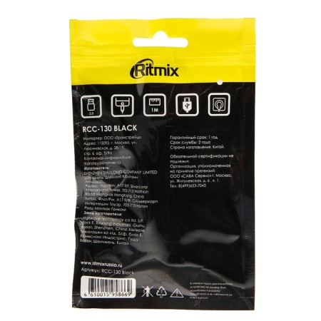 RITMIX RCC-130, Type-C cable-USB, 1 m, black-2