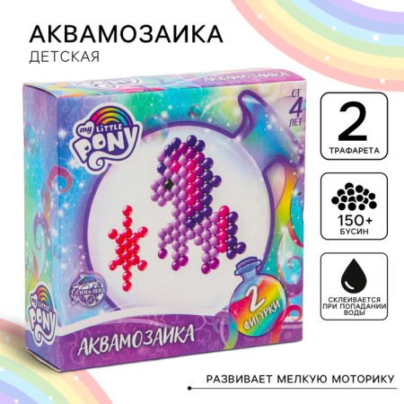 Aquamosaic "Twilight Spark", My Little Pony, 2 figures