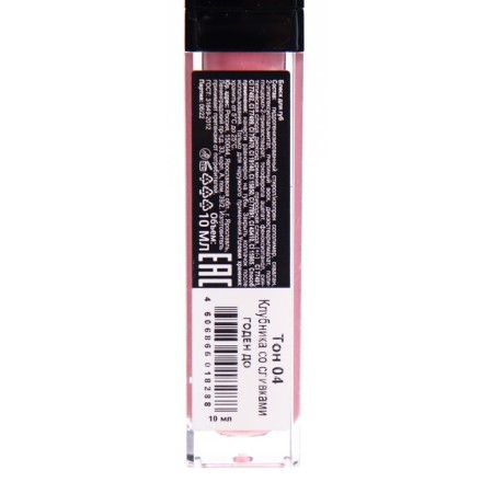 Gloss lip gloss, "strawberries with cream", tone 04-1