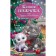 Kitten Snowflake, or winter magic. Webb H.