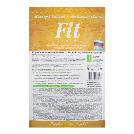 Controllable Model Fitparad Eritrite, 400 g-5