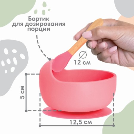 Baby plate on a suction cup, spoon, crumb I, pink color-2