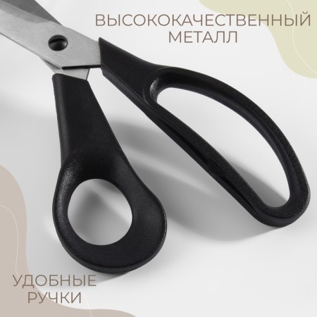 Clopy scissors, mowed blade, 9.8 ", 25 cm, black color-2