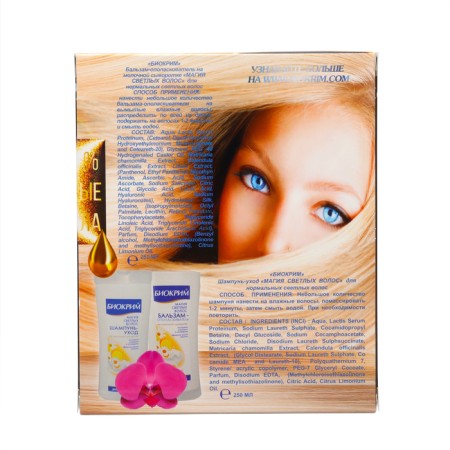 Gift set women Blonde: shampoo, 250 ml + balm, 250 ml-4