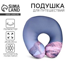 Pillow for travel Antistress 