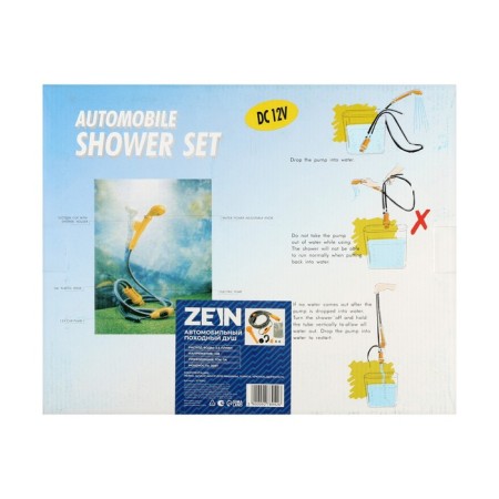 Zein automobile hiking shower: watering can, hose, car cord, pump, hook, holder-11