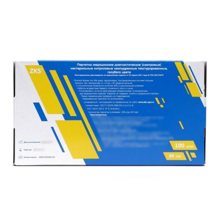 Medical Medical Zks Spectrum Sky nitrilum, blue, size XS, 50 pairs.-1