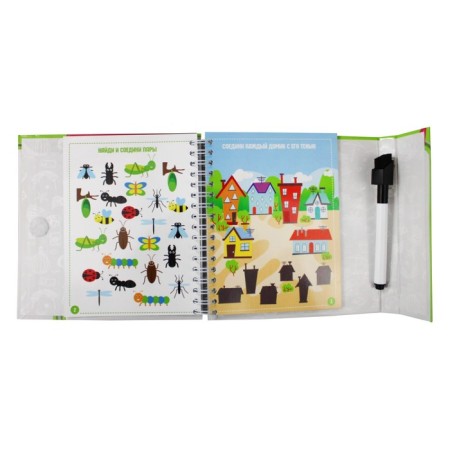 Game on the road "Attention and memory" Write the Write-5