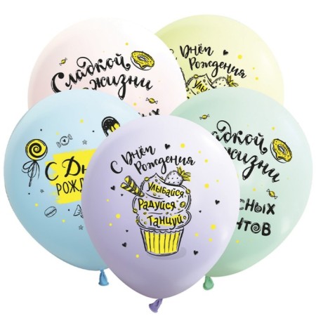 Shar Latex 12 "" With DR! Sweets ", pastel, set of 50 pcs., Mix
