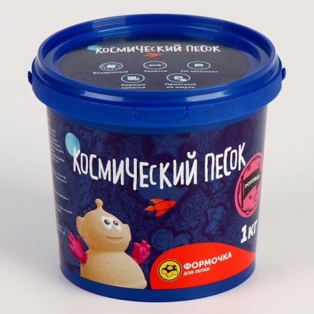 Space sand pink, 0.5 kg-3
