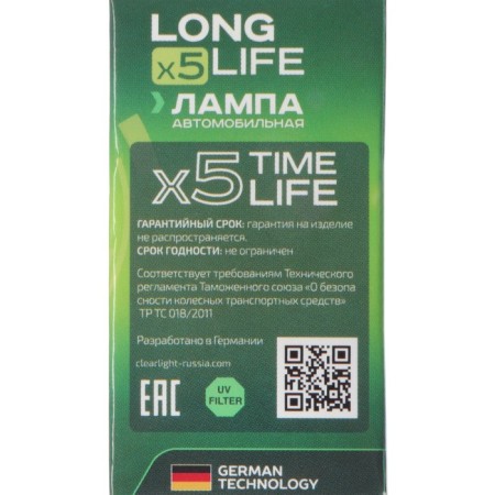 Carlight Longlife, H7, 12 V, 55 W-4