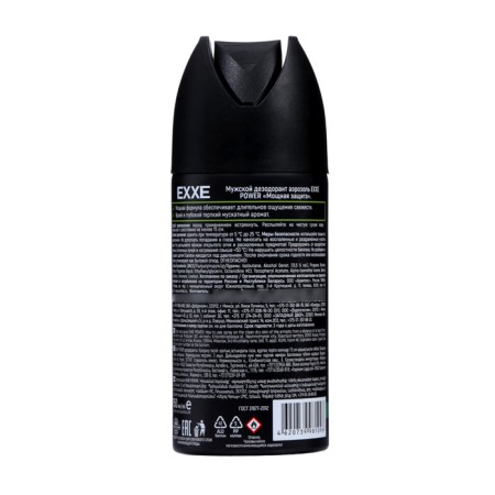 Deodorant - Aerosol EXXE Power Male, 150 ml-1