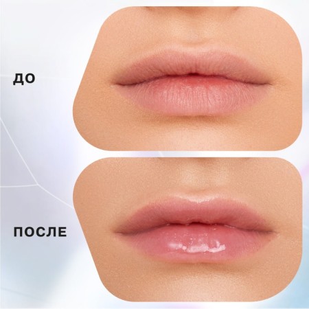 Lip gloss Influence Beauty Plexiglass, tone 05, 3.5 ml-4