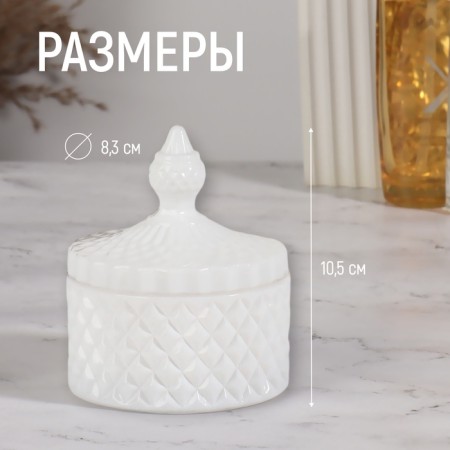 Organizer for storage, 1 section, with a lid, d = 8.3 × 10.5 cm, white color-1