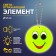 The reflective element "Smiley with large eyes", bilateral, d = 5.3 cm, yellow color