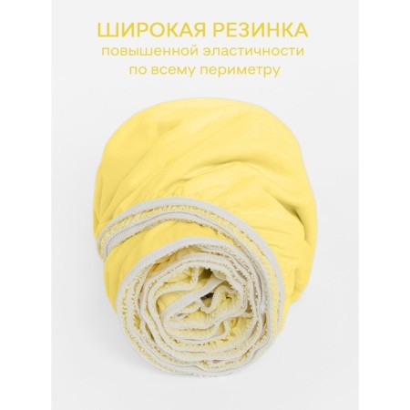 AMORE Mio elastic sheet, size 90x200x20 cm, yellow color-1