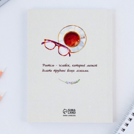 Set: A6 diary, 120 sheets and a curly candle "The teacher who inspires"-8
