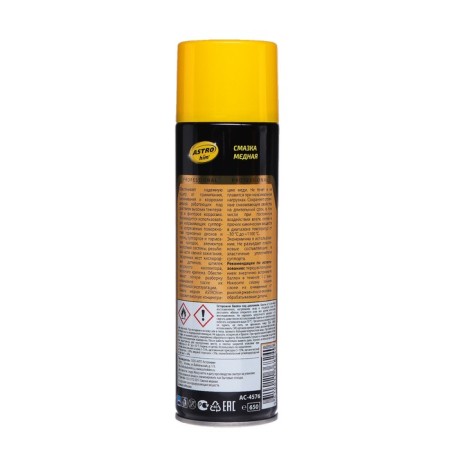 Copper lubricant Astrohim, 650 ml, aerosol, AS - 4576-2