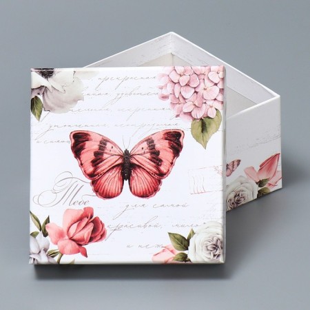 Set of boxes 10 in 1, gift packaging, “Shebbi”, 10.2 x 10.2 x 6–28.2 x 28.2 x 15 cm 15 cm-11