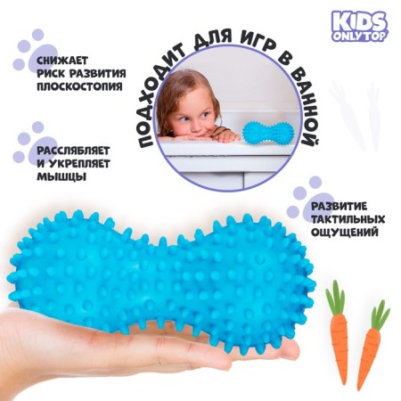Massage ball Onlytop "Bunny", double, blue color-1