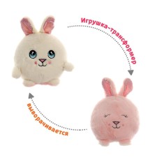 Soft transformer toy 