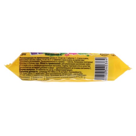 Askorbinka children's lemon, 10 pcs 3 g-1
