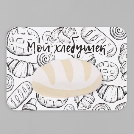 Magnet with a block for the records "My bread" 14.6x10 cm-7