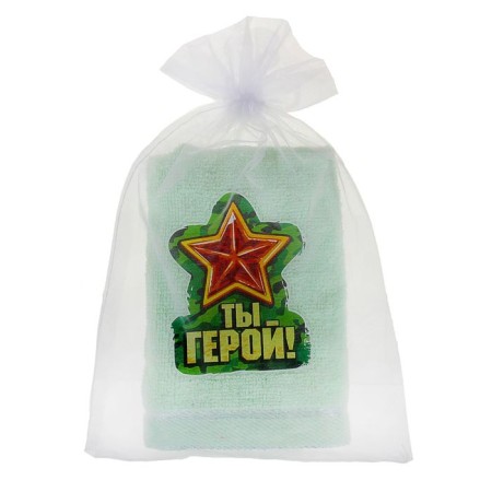 Tainted towel "You are a hero", size 30x70 cm-1