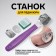 A machine for a pedicure with a blade, 14 cm, color mix